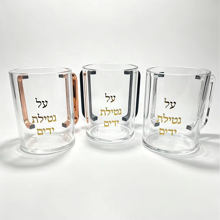Acrylic Washing Cup