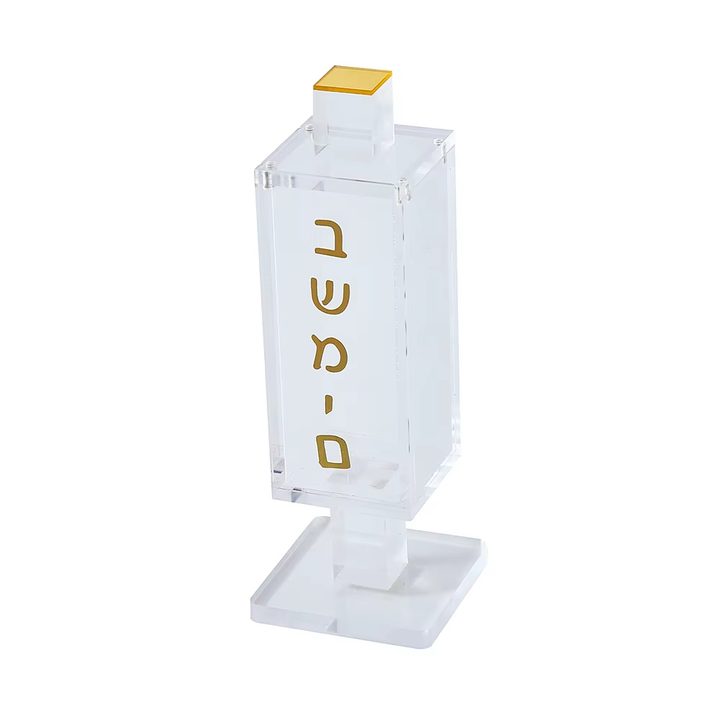 Lucite Besamim Holder