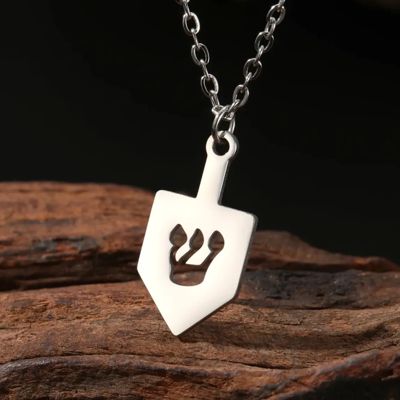 Dreidel Pendant Necklace