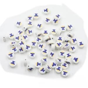 White & Blue Menorah Beads