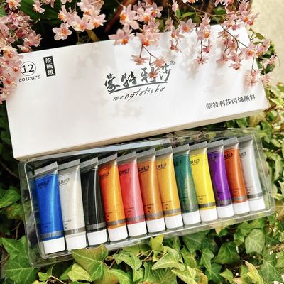Metallic Gold Paint Set