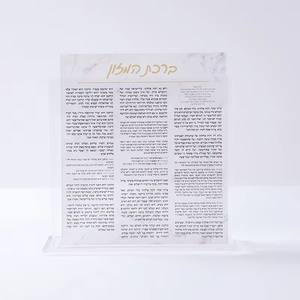 Lucite Bencher Set