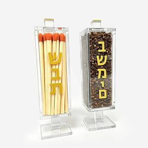 Match & Besamim Box