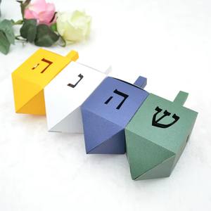 Dreidel Favour Boxes