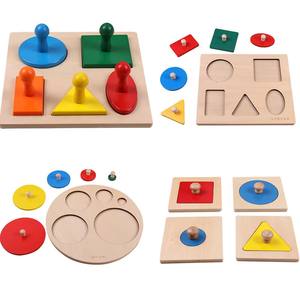 Shape-Sorting Puzzle