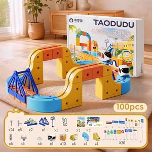 Magnetic Marble Track