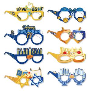 Chanukah Photo Glasses