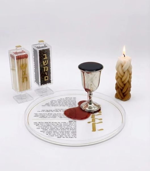 Lucite Havdalah Tray