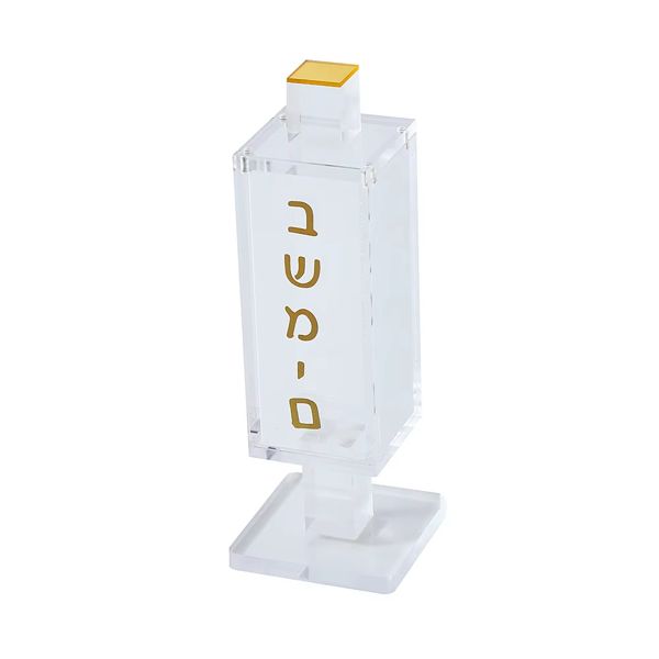 Lucite Besamim Holder