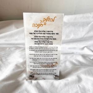 Acrylic Blessing Cards